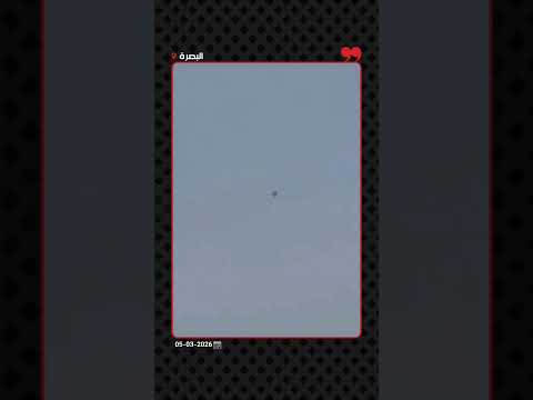 مشاهد من سقوط طائرة أميركية فوق البصرة (مصدر: متداول)