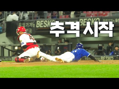 [삼성 vs KIA] 삼성라이온즈의 반격. 추격의 1점 | 10.23 | KBO 모먼트 | KS 2차전 | 2024 KBO 포스트시즌