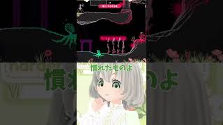 【#MONOWAVE】驚愕のショートカットを見つける…／花白もか #インディーゲーム #パズル
