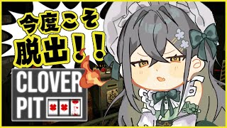 〚 CloverPit 〛早く脱出しないとスロットにハマってしまう！！！〚 十河ののは / にじさんじ 〛