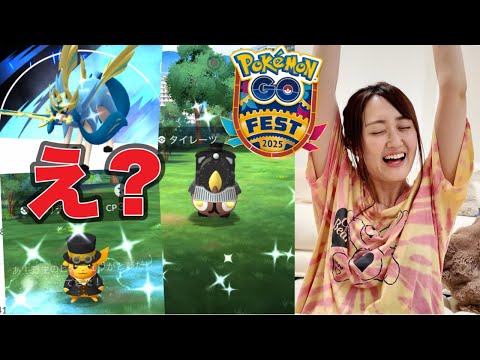 ホビーの動画サムネイル - ハプニングまみれのGOフェスグローバル2日目!!【ポケモンGO】