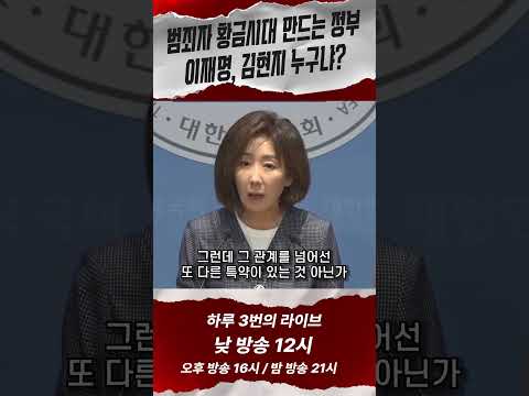 고장난 대한민국 인사 <strong>시스템</strong> 범인은 누구냐?