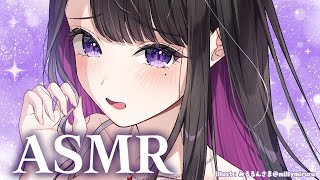 【晩酌ASMR/KU100】今夜は、ちょっとだーけ…💗【恋乃夜まい/VTuber】
