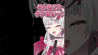 ホラーゲームでビビりまくる石神のぞみまとめ #にじさんじ #にじ公式切り抜き 【にじさんじ公式切り抜きチャンネル】