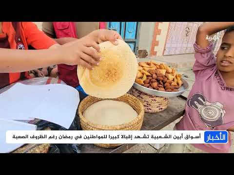 قناة المهرية الفضائية