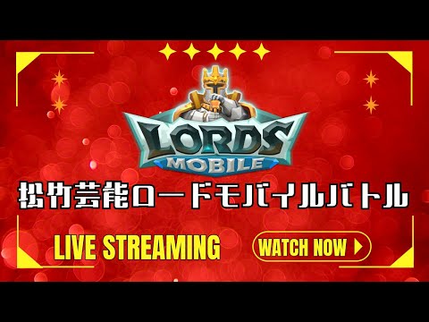 『松竹芸能ロードモバイルバトル』～大吟嬢 浅川～