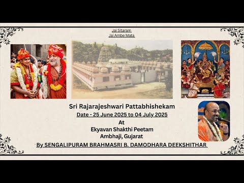 Ambaji Chandi Homam Day 3