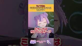 ライブ中に平成あるあるを聞いてくるキョンシー #shorts # #キョンシーのciちゃん #vtuber #切り抜き