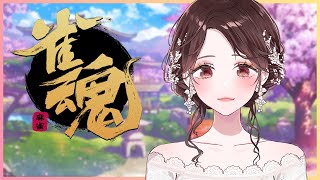 【逢川恵夢】打ちながら話す【しぬこVTuber　雀魂】