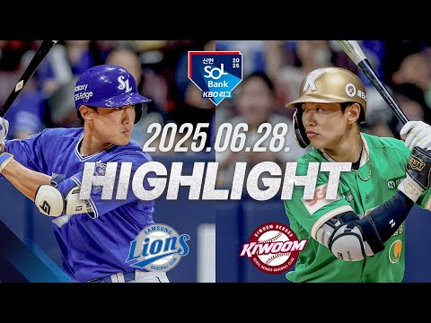 [삼성라이온즈 vs 키움히어로즈] 6.28(토) 야구 하이라이트｜2025 신한 SOL뱅크 KBO리그｜KBO X TVING