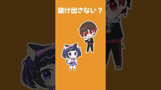 絶対に父とパーティーから抜け出さない娘#shorts #重音テトはこんなパーティー二人で抜け出せるのか　#ばーんさんち　#替え歌