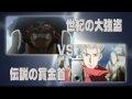 Trigun The Movie 2009 Trailer *HQ*