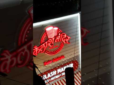 #dombivli #east #market #divalispecial #trending #top10 #youtubeshorts #youtubechannel #vlogvideo 🙏🪷