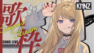 【歌枠】午前中に歌う犬【#KMNZLITA】