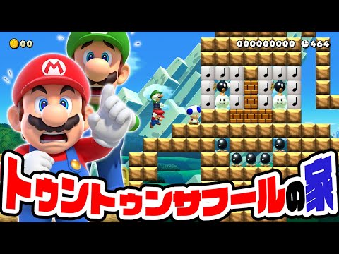 トゥントゥントゥンサフールの家（アナケナとダーくん）