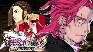 #20【逆転検事1&2】声優Vの超アテレコ実況！👀🗝🎙🔥クセつよな新キャラが続々！ ネタバレ注意！【みみっく=わんだぁぼっくす】【男性Vtu