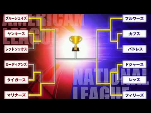 ⚾🔥マリナーズ悲願のワールドシリーズ進出なるか⁉️ 第6戦の注目ポイント🌊🏟️