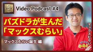 動画サムネイル