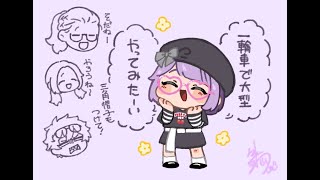 【#ストグラ】光乃あびすHANTASMA.81/くるまをかいたい！