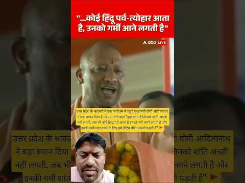 bahut logon# Ko Shanti acchi nahin lagti Om Shant#i karne ke liye