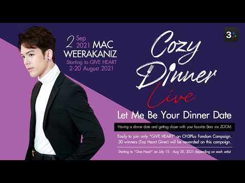 Highlight-Cozy-Dinner-Live-ให้ Highlight-Cozy-Dinner-Live-ให้