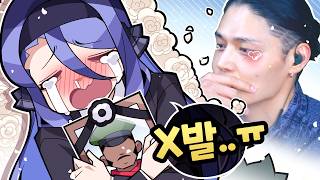 남편 잡아먹는 사주