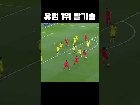 이강인 집중력 #shorts