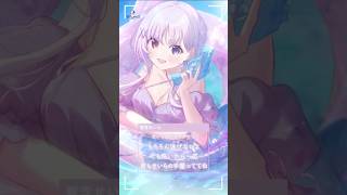 【ボイスサンプル】すぺしゃりて 海ボイス2025 ~智念せいら編~