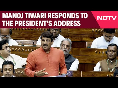 Manoj Tiwari Parliament Speech | Manoj Tiwari Responds To President' Address In 18th Lok Sabha