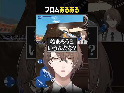 PWシュミレーター2はほぼフロム【にじさんじ/切り抜き/加賀美ハヤト】