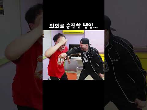 [급식왕] 오지한테 당하는 발가락쌤 <strong>ㅠㅠ</strong> #pws