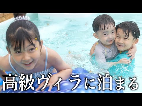 【VLOG】プール付きのヴィラに大興奮な1日♡