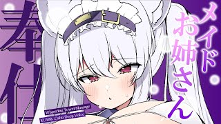 【#asmr/KU100】コシコシ♡タオルマッサージで頭痛ケア密着ASMR【Vtuber 都みゆり】[Whisper/Heartbeat/t