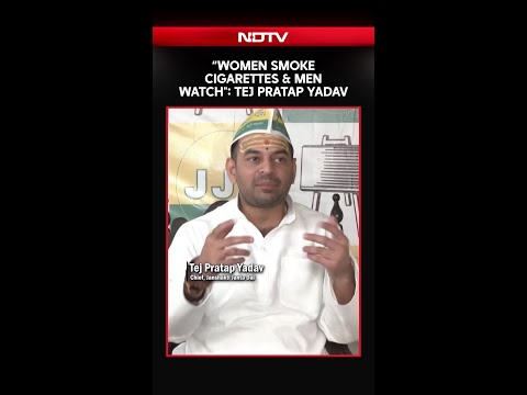 “Women smoke cigarettes & Men Watch": Tej Pratap Yadav