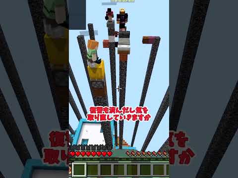 キューブクラフトの落とすやつをやっていく #マイクラ #マインクラフト#cubecraft #shorts