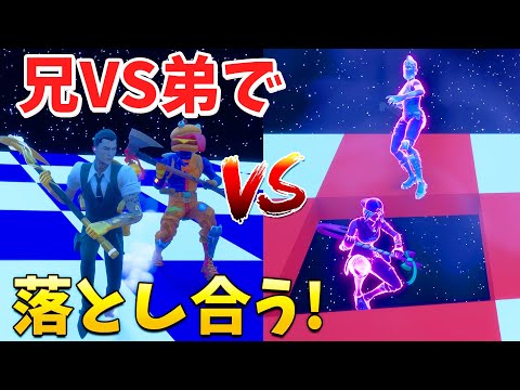 【フォートナイト】兄VS弟の鬼畜落とし合いマップがカオスすぎたww