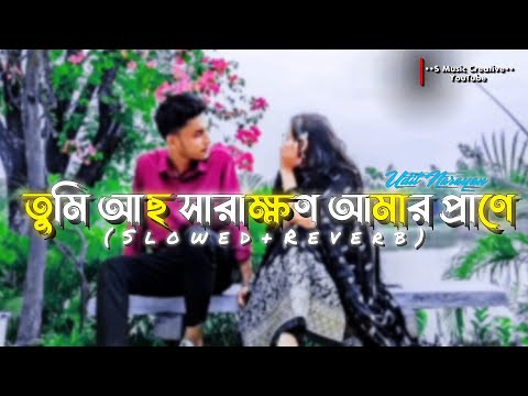 Tomari Poroshe Jeebon Amar Lofi Song | Udit Narayan Bangli song | S Music Creative