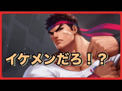 ファッションりゅう強い!!