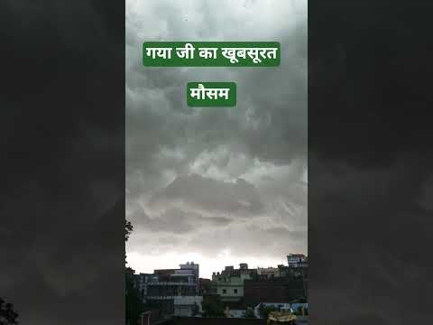 गैर तुम हो न सकेगी