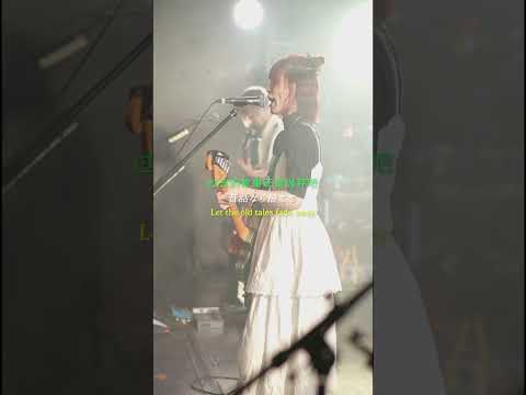 nano.RIPE「虚虚実実」 / nano.RIPE one man live 「星之紋章 in China」中国 広州公演 #shorts