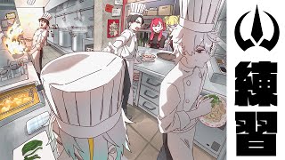 【👑LTK 】昼練しよう #LTK #DCWIN【昏昏アリア/ネオポルテ】