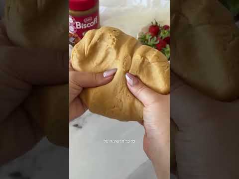 בר פיירמן במתכון מושלם לעוגת נפוליאון (קרמשניט) בגרסת לוטוס היא השדרוג המושלם לקינוח הקלאסי