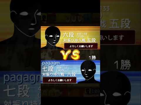 将棋ウォーズスプリント