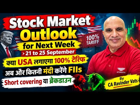 Stock Market Outlook for Next Week: 21 to 25 September by CA Ravinder <strong>Vats</strong>