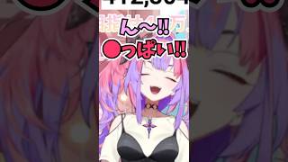 ボロン除霊をして配信中に聞こえた謎の声に抗おうとするヴィヴィ #shorts  #ホロライブ #切り抜き #vtuber #綺々羅々ヴィヴィ