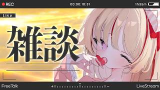 【雑談/FreeTalk】配信活動復帰✨ただいま～.ᐟ.ᐟ【緋ノ宮ヒマリ/そらびん】