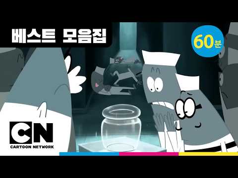 Lamputㅣ꼬일 대로 꼬인 하루 | <strong>Docs</strong> in Trouble? 🤔ㅣ@cartoonnetworkkr
