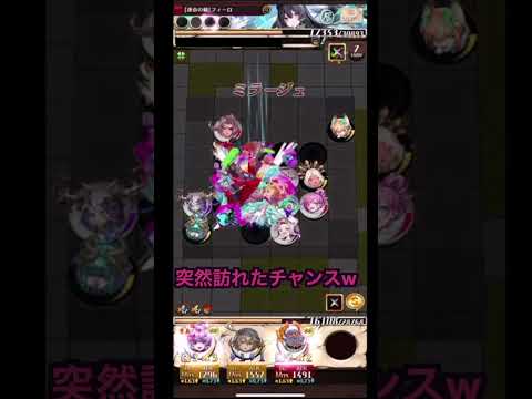 混合最高の瞬間！！！　新駒のポポリス使ってたら訪れた突然のチャンス　#オセロニア #ゲーム実況 #shorts #オセロニアン #オセロニア学習塾 #逆転オセロニア　 #ゲーム #切り抜き