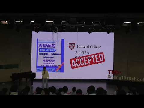 The College Lie We All Believe | Annie Hua | TEDxBeijing 101 High School