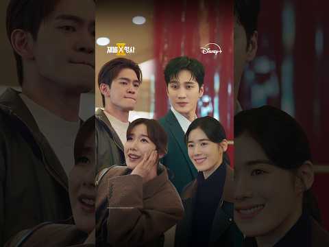 화이트 <strong>데이에</strong> 호텔엔 무슨 일로...?🥰 | 재벌X형사2 | 디즈니+